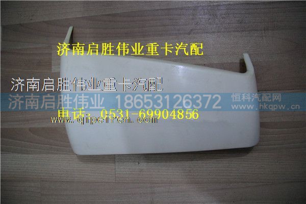 驾驶室,,济南启胜伟业汽配商行
