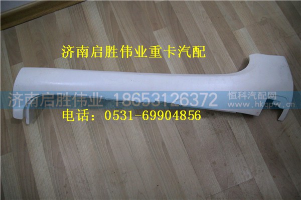 驾驶室,,济南启胜伟业汽配商行