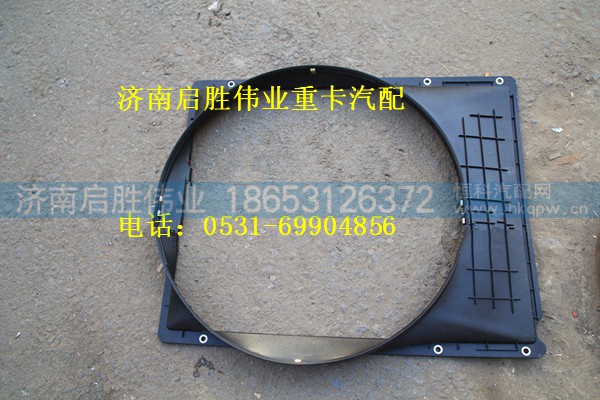 驾驶室,,济南启胜伟业汽配商行