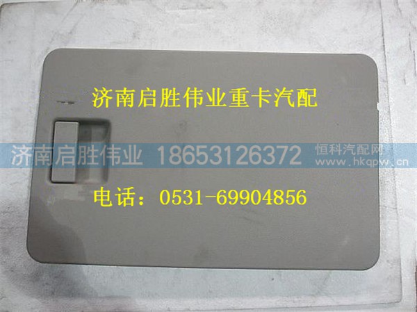 驾驶室,,济南启胜伟业汽配商行