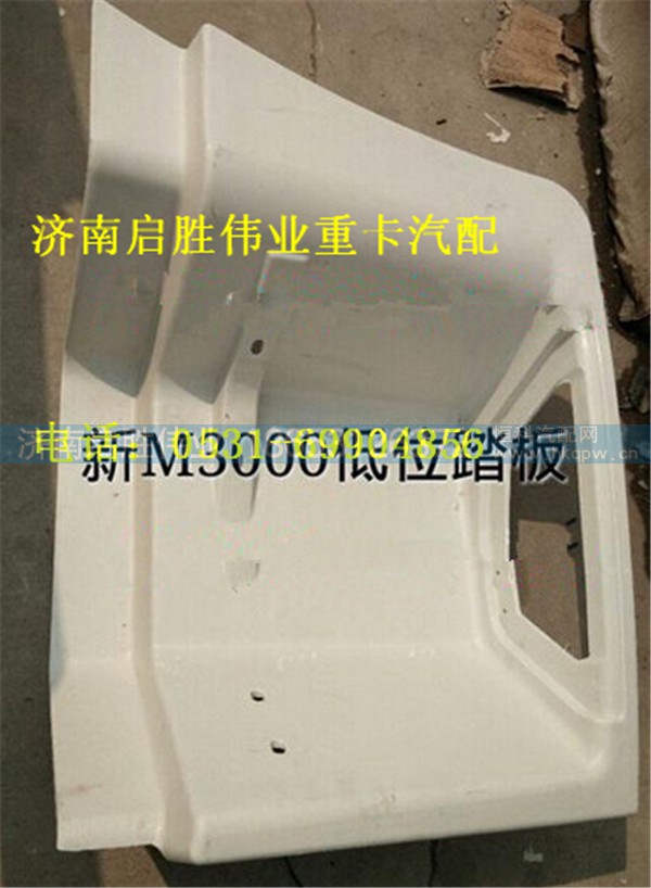 驾驶室,,济南启胜伟业汽配商行