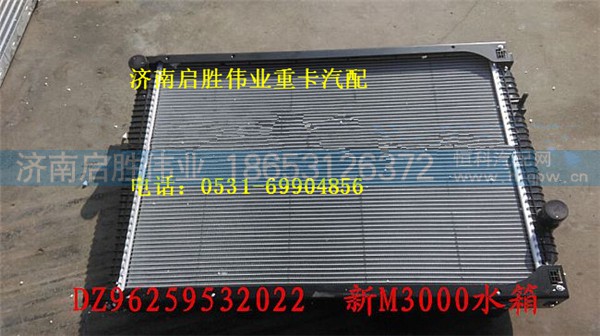 驾驶室,,济南启胜伟业汽配商行