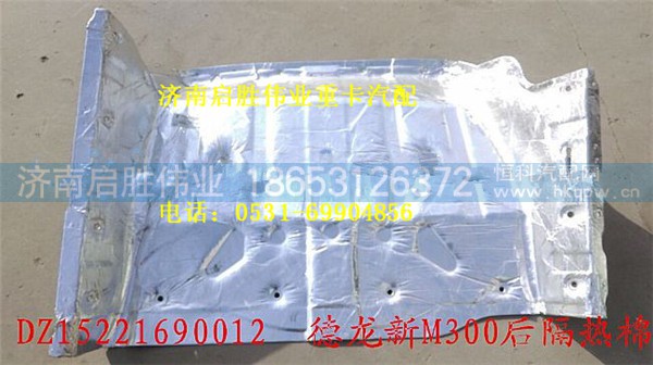 驾驶室,,济南启胜伟业汽配商行