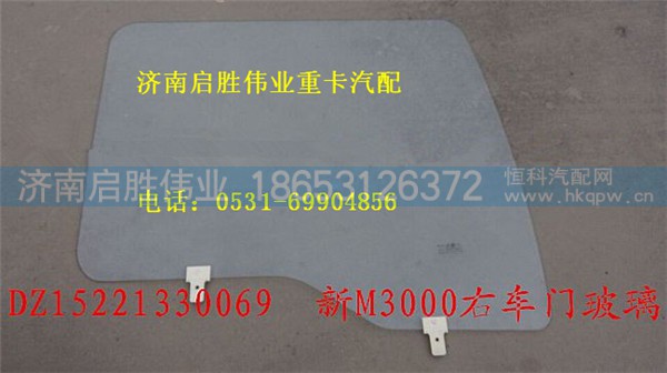驾驶室,,济南启胜伟业汽配商行