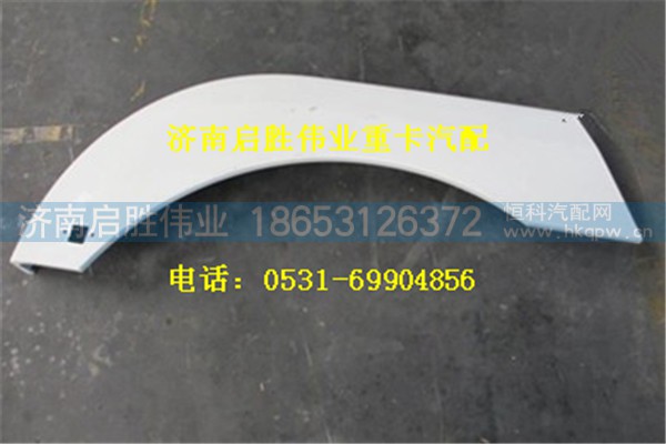 驾驶室,,济南启胜伟业汽配商行
