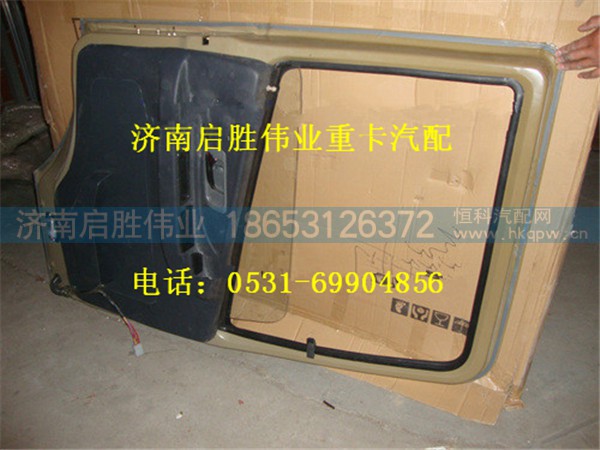 驾驶室,,济南启胜伟业汽配商行