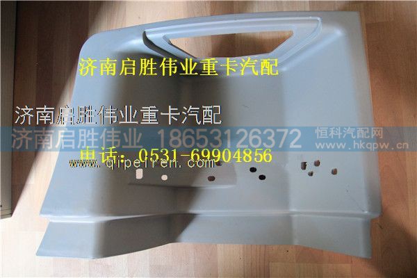 驾驶室,,济南启胜伟业汽配商行