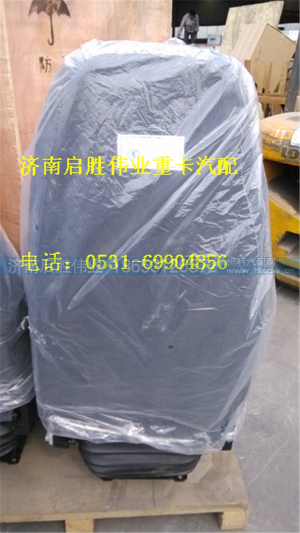 驾驶室,,济南启胜伟业汽配商行