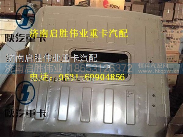 驾驶室,,济南启胜伟业汽配商行