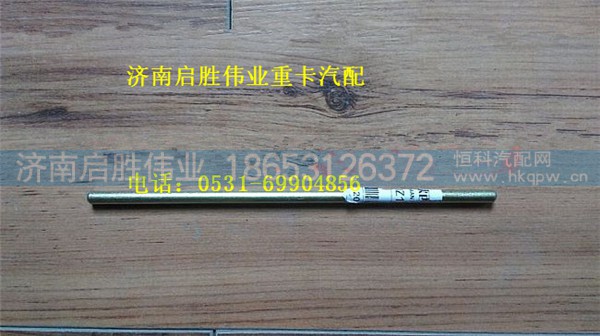 驾驶室,,济南启胜伟业汽配商行