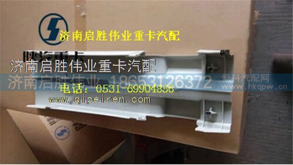 驾驶室,,济南启胜伟业汽配商行
