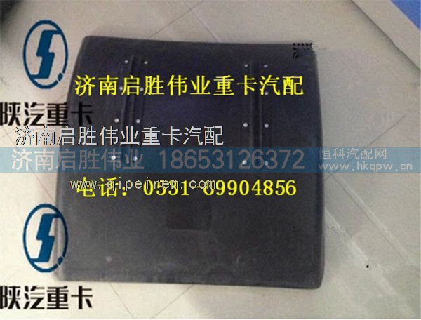 驾驶室,,济南启胜伟业汽配商行