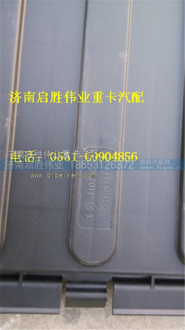 驾驶室,,济南启胜伟业汽配商行