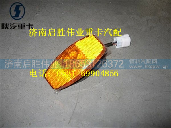 驾驶室,,济南启胜伟业汽配商行