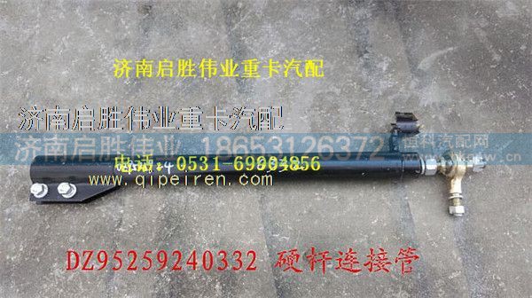 驾驶室,,济南启胜伟业汽配商行
