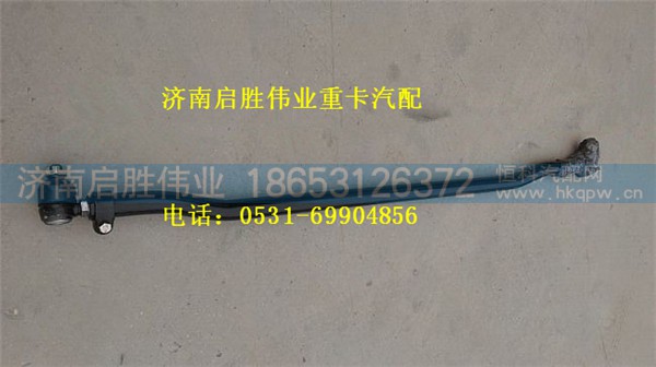 驾驶室,,济南启胜伟业汽配商行
