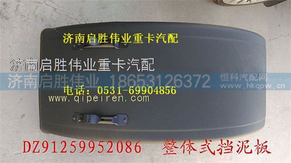 驾驶室,,济南启胜伟业汽配商行