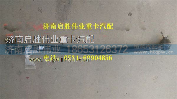 驾驶室,,济南启胜伟业汽配商行