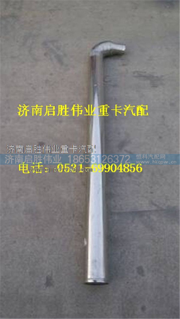 驾驶室,,济南启胜伟业汽配商行