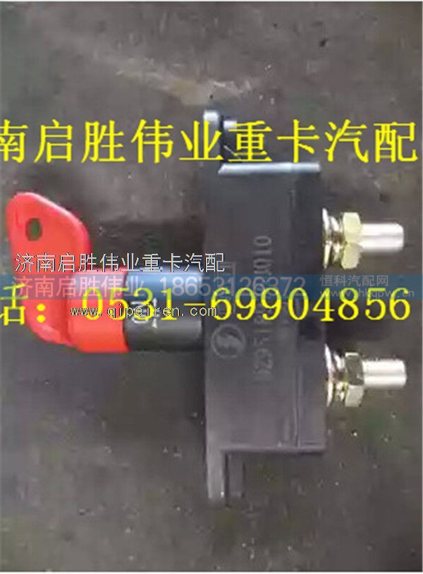 驾驶室,,济南启胜伟业汽配商行