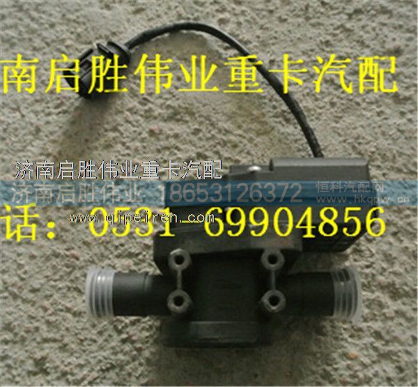 驾驶室,,济南启胜伟业汽配商行