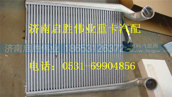 重汽豪沃A7中冷器 WG9918530002