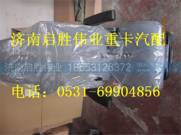 重汽豪沃A7主座椅 AZ1662510003