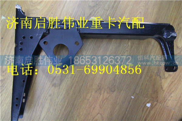 陕汽德龙原厂正厂右后踏板支架 DZ1640240240
