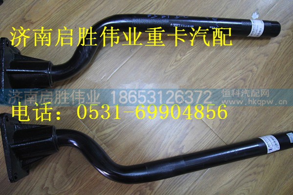 陕汽德龙原厂左前支架 ​DZ95259957010