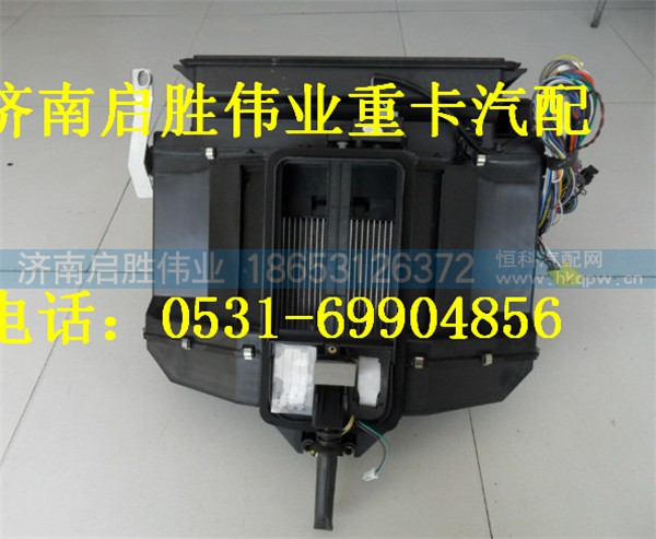 重汽豪沃T7H暖风电机 AZ1664821002