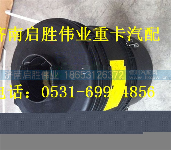 驾驶室,,济南启胜伟业汽配商行
