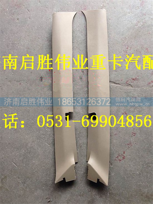 驾驶室,,济南启胜伟业汽配商行