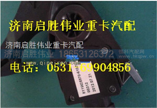 驾驶室,,济南启胜伟业汽配商行
