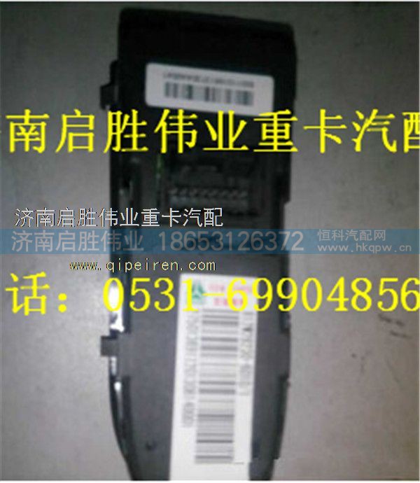 驾驶室,,济南启胜伟业汽配商行