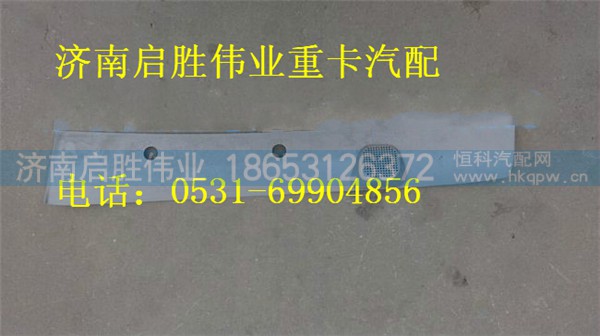 驾驶室,,济南启胜伟业汽配商行