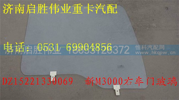 驾驶室,,济南启胜伟业汽配商行