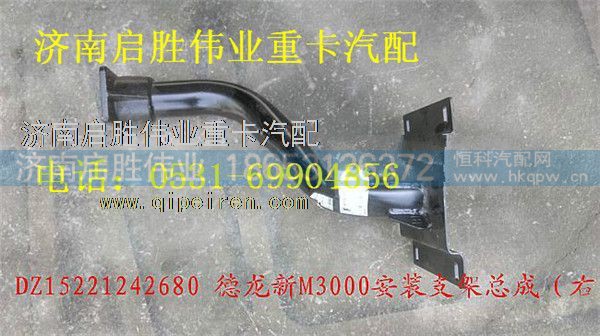 驾驶室,,济南启胜伟业汽配商行