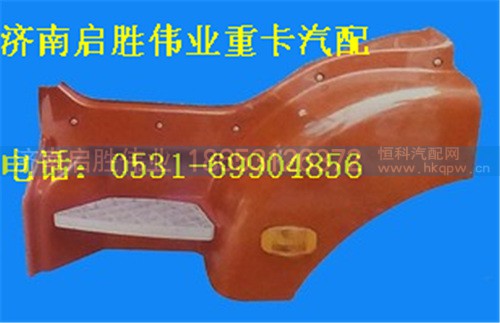 驾驶室,,济南启胜伟业汽配商行