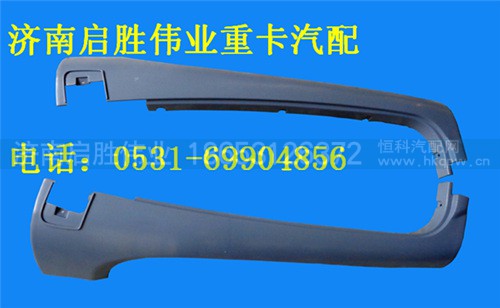 驾驶室,,济南启胜伟业汽配商行