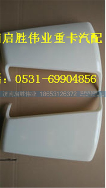 驾驶室,,济南启胜伟业汽配商行