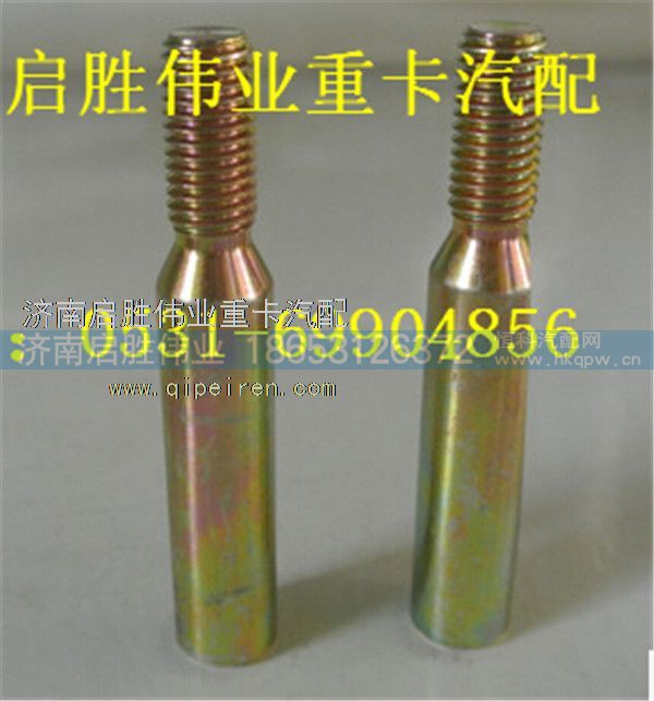 驾驶室,,济南启胜伟业汽配商行