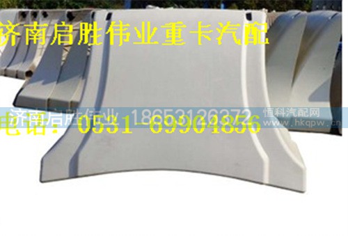 驾驶室,,济南启胜伟业汽配商行
