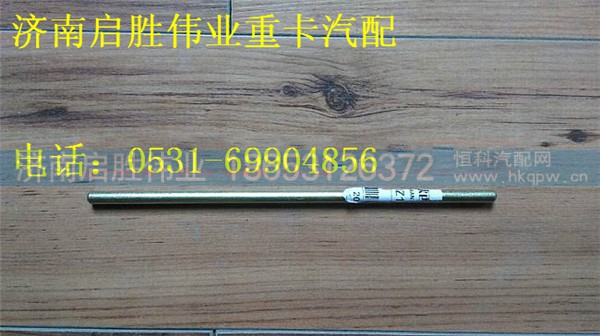 驾驶室,,济南启胜伟业汽配商行