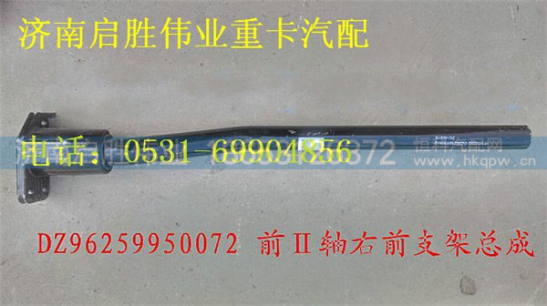 驾驶室,,济南启胜伟业汽配商行