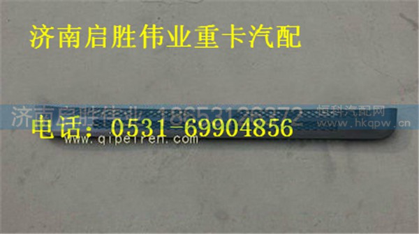 驾驶室,,济南启胜伟业汽配商行