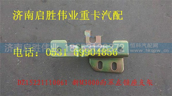驾驶室,,济南启胜伟业汽配商行