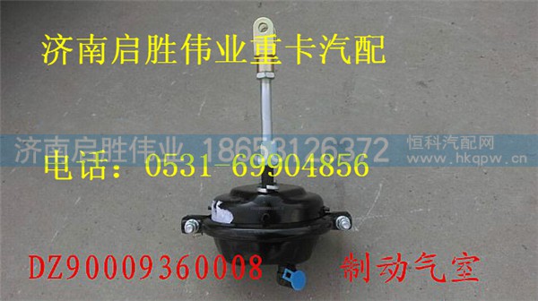 驾驶室,,济南启胜伟业汽配商行