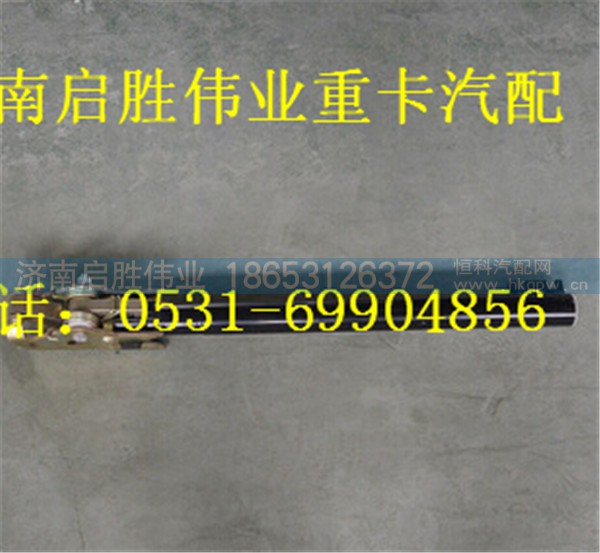 驾驶室,,济南启胜伟业汽配商行