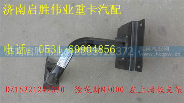 驾驶室,,济南启胜伟业汽配商行