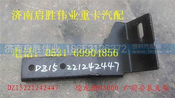 驾驶室,,济南启胜伟业汽配商行